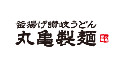 【画像】ナガノ先生が考案した「丸亀製麺フルコース」がこちらｗｗｗｗ