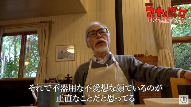 2021y08m17d_081436471