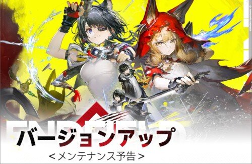 「アークナイツ：エンドフィールド」大型アプデくるぞ！！　楽しみやな！！