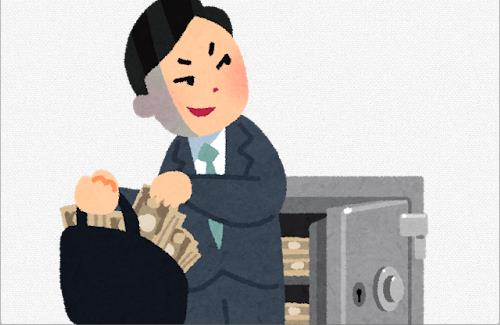 金融庁『職員が貸金庫から顧客の現金などを着服する事案が計3件起きていた』