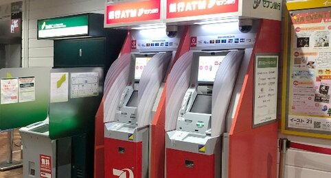 ゆうちょ銀行のセブン銀行ATM手数料が4月から値上げ、これ便乗･･･