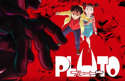 【動画】アニメ『PLUTO』、本予告が公開！10月26日からNetflixにて独占配信開始！！