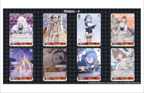 「ヴァイスシュヴァルツ」、ブースターパック（ブルアカ）の収録カードを公開！これは爆売れですわ・・・