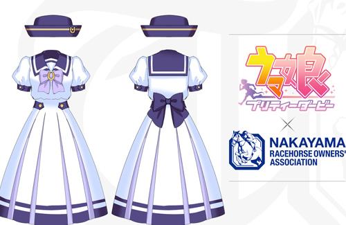 「ウマ娘」×「ウィナーズレディコラボ in 中山競馬場」のコラボ衣装公開！かわいい…