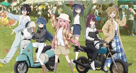 『ゆるキャン△』聖地巡礼ツーリングラリーキックオフイベントが12月8日に開催！急過ぎィ