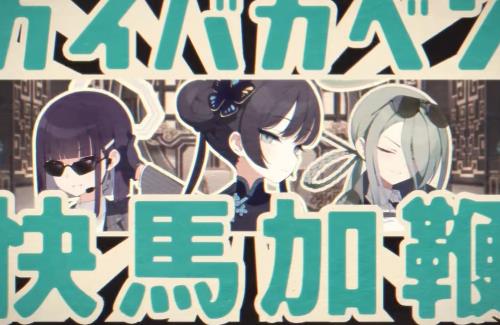 【ブルアカ】次のイベントで「キサキ」の再登場が確定する！！