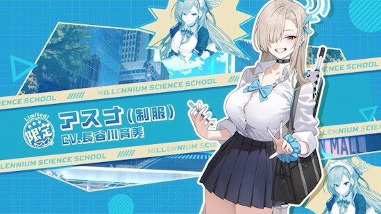 【ブルアカ】制服アスナのコスプレ、最高にエチやん・・・