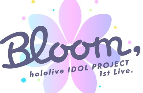「hololive IDOL PROJECT 1st Live.『Bloom,』」がABEMAにて世界初無料放送！1週間限定でアーカイブも残す模様