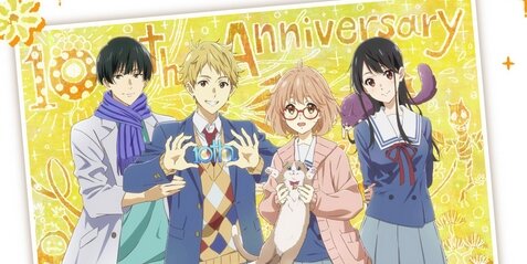 アニメ『境界の彼方』10周年記念ビジュアルを使用した新グッズが発売決定！