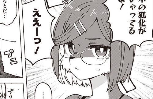 【エッッ】にんころ原作最新話で特殊性癖回ｗｗｗｗｗｗｗｗｗｗｗｗ