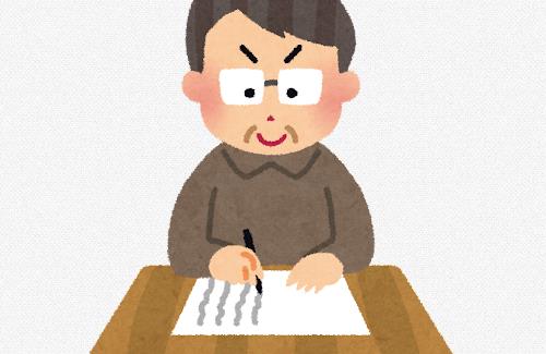 ラノベ作家さん『一緒に作品を作ろうとする編集者が消えた印象』『今は「webから拾い上げる」スタイルになった』