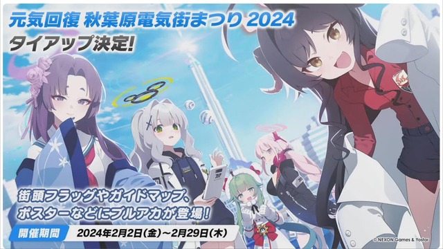 20240120164333