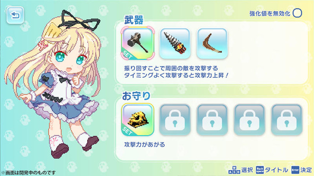 アリスソフトが「ハクスラ」の新作ゲームを発表！8月後半にAndroid、iOS、Steamで無料展開