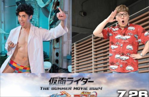 「仮面ライダーガッチャード」と「爆上戦隊ブンブンジャー」に小島よしおさん、ヒカキンさんが出演ｗｗｗｗｗｗｗｗｗ