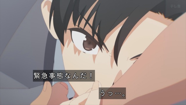 Capture_20240617-000409