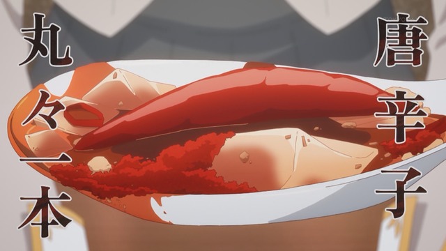 Capture_20240807-235143