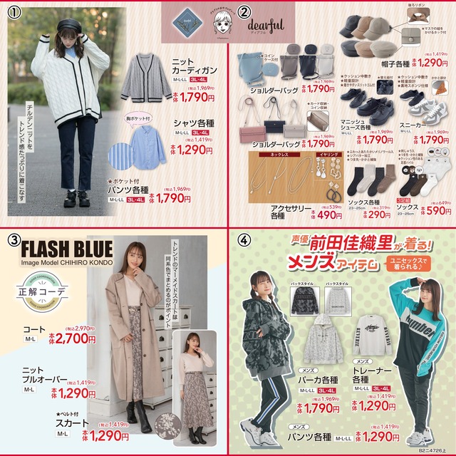 large#FHaIN3PagAAoo5M