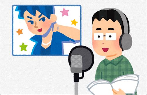男性のイケボランキングが発表されるｗｗｗｗｗｗ 1位は・・・