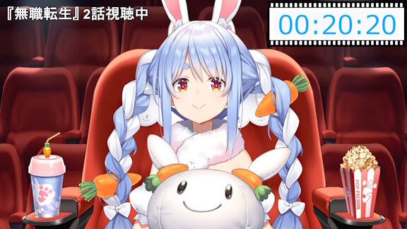 【ホロライブ】ぺこら、神アニメ「無職転生」の同時視聴を始めるｗｗｗｗｗｗｗｗ