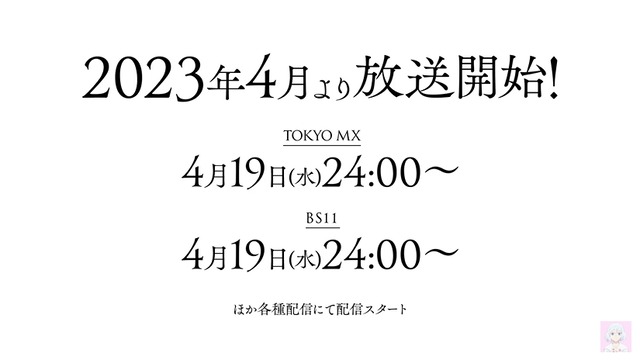 2023y03m15d_120742984