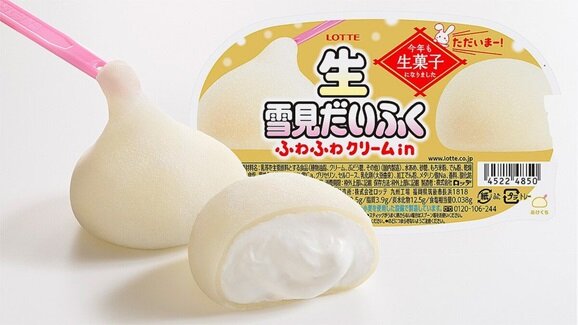 【朗報】大人気だった「生雪見だいふく」が今日から1年ぶりに復活！