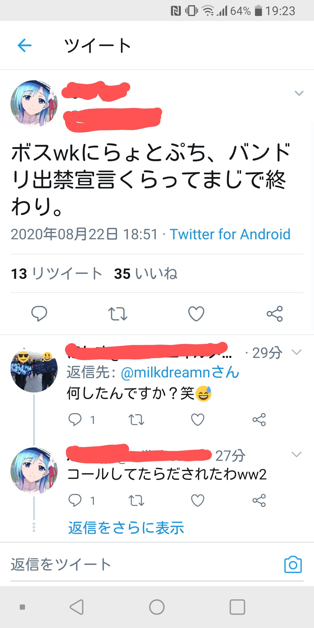 Re 情報 武士道前社長 再看到家虎就趕出去 看板c Question Ptt動漫區 Re 情報 武士道前社長 再看到家虎就趕出去 看板c Question Ptt動漫區