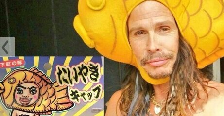 【！？】エアロスミスがデビュー50周年で人気たい焼きブランドとコラボｗｗｗｗｗ