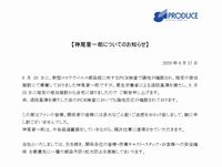 201900000625_001_0_1