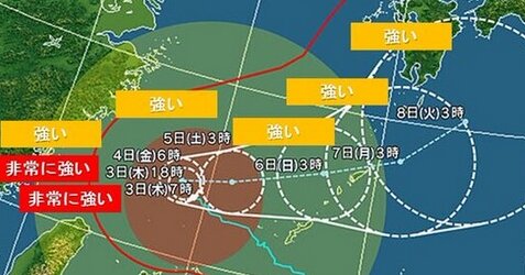 【悲報】『台風6号』さんゆっくりこちらに向かってくる･･･