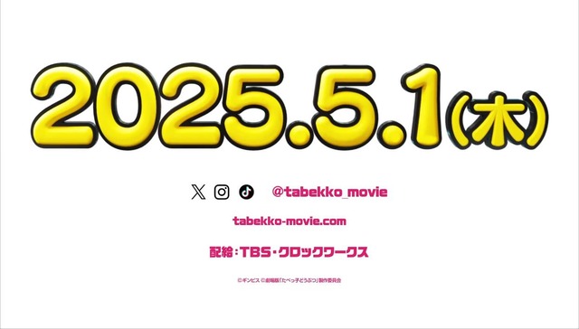 20241212102620