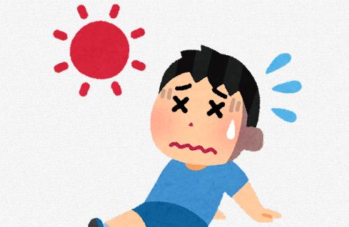 【悲報】明日からずっと暑い・・・