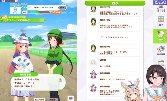 【朗報】ホロライブ・大空スバル、「ウマ娘」を始める