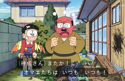 盆栽について学ぶと昔のアニメで描かれていたシーンが「ガチ訴訟レベルの損害」だと分かるという話