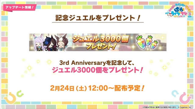 20240222213314
