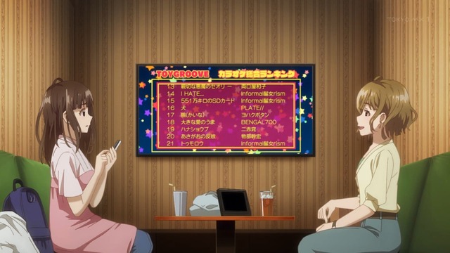 Capture20210525-000532