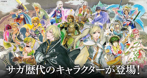 ブラウザゲーム『インペリアル サガ エクリプス』が2024年12月26日にサービス終了…