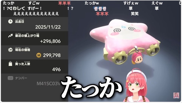 20251122122734