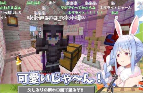【ホロライブ】時代は「兎田ぺこら」×「綺々羅々ヴィヴィ」だな