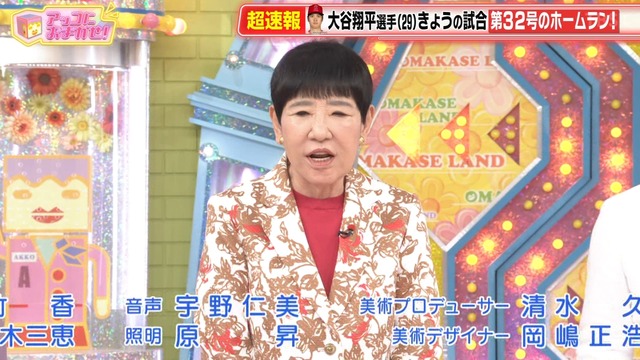 Capture20230709-125234