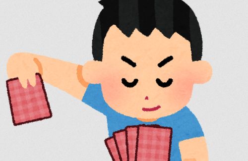 【悲報】「カードゲームやろうぜ！今日暇！？」と友人に聞いた結果・・・