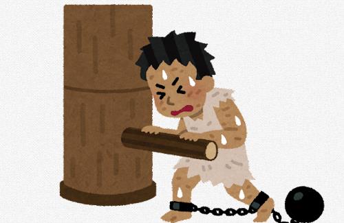 【ひぇっ】ツイ民さん、月の「出勤日数29日」「出勤時数340時間30分」