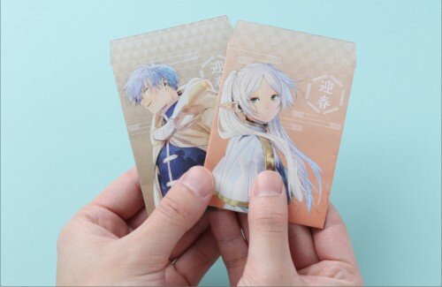「週刊ポスト」の付録に『葬送のフリーレン』お年玉袋ｗｗｗｗｗｗｗｗｗｗ