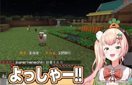 ホロライブ・桃鈴ねね、「とんでもないネット用語」をホロメンたちに広めてしまうｗｗｗｗｗｗｗｗｗｗｗｗｗｗ