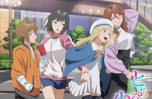 新作アニメ「とある暗部の少女共棲（アイテム）」は2026年放送