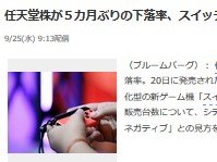 2019y09m25d_101032263