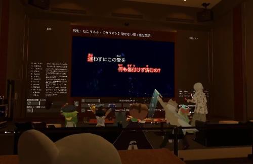 【すげえ】ツイ民さん『VRChat内に最強のカラオケワールドを作った』