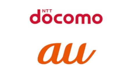 通信障害時にドコモがauを副回線として使える新サービスを提供すると発表！