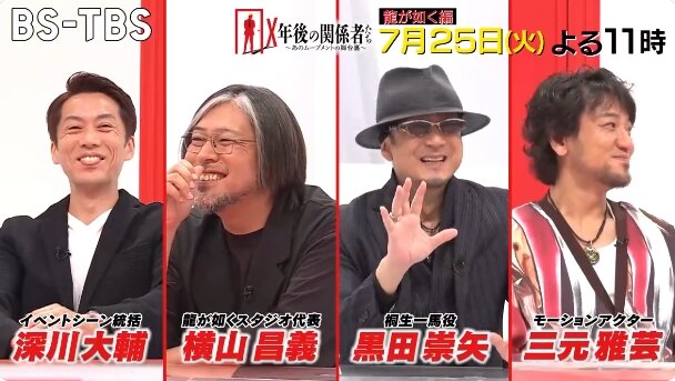 2023y07m19d_140048521