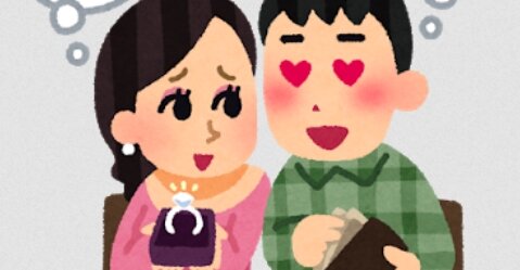 【クソ過ぎ】「お金がないから仕方ない」と嫌がる娘(20)を売春させた母親を逮捕･･･