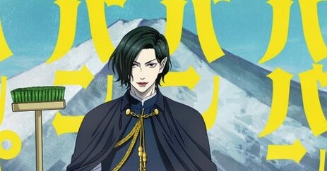 少年チャンピオン連載『ババンババンバンバンパイア』来年1月に放送！CVに浪川大輔・小林裕介